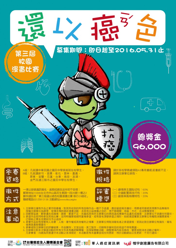 painter-2