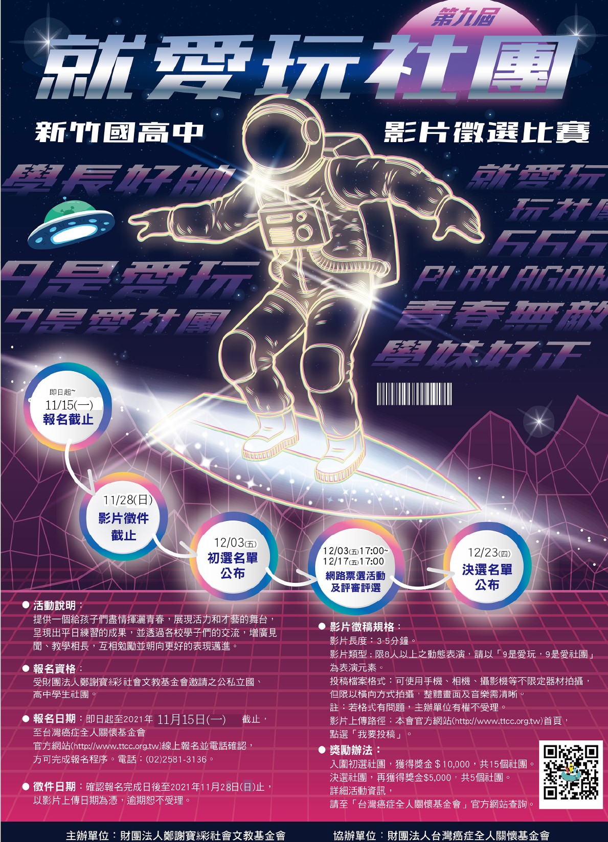 工作區域 1@2x-100
