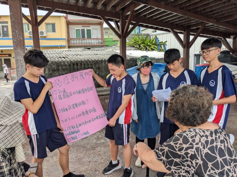 澎湖縣鳥嶼國中 積極參與宣導活動