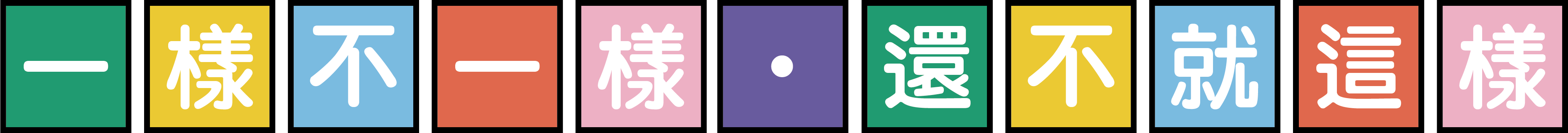 11th-02