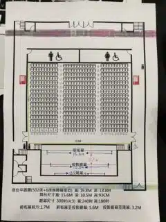 舞台配置圖