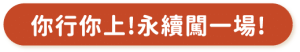 sub-title.png